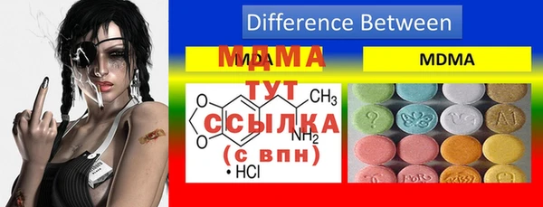 экстази Беломорск