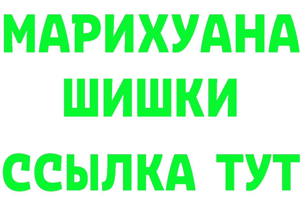 Хочу наркоту  Telegram Поронайск