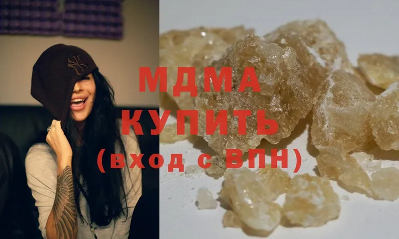 KRAKEN сайт  Поронайск  MDMA Molly 